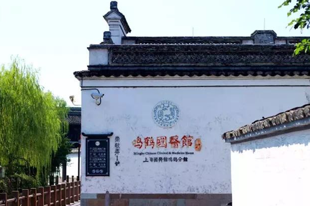 慈溪鸣鹤古镇